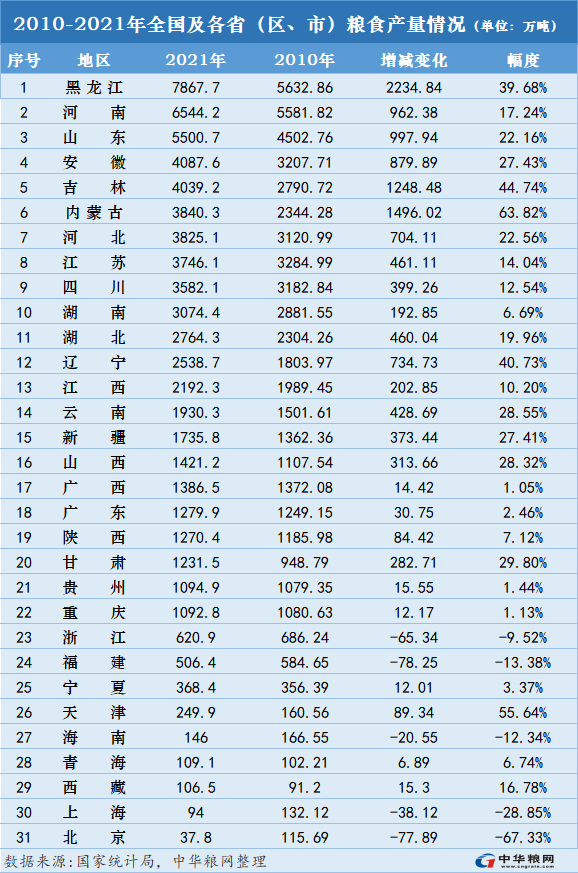 16654534424878.png 1.png