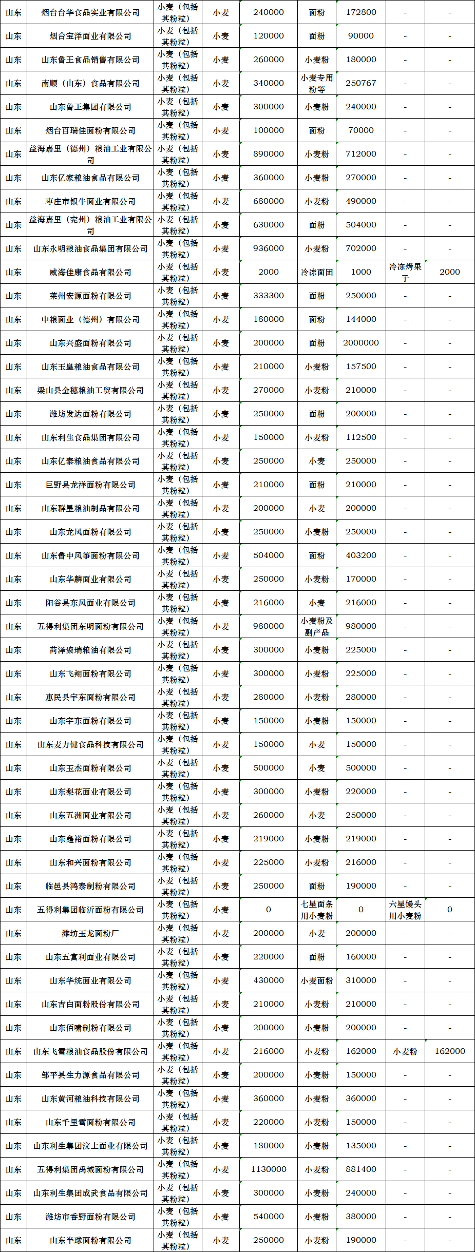 16693389641590.png 1.png