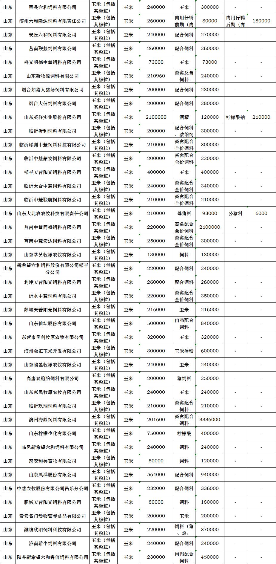 16693390399282.png 1.png