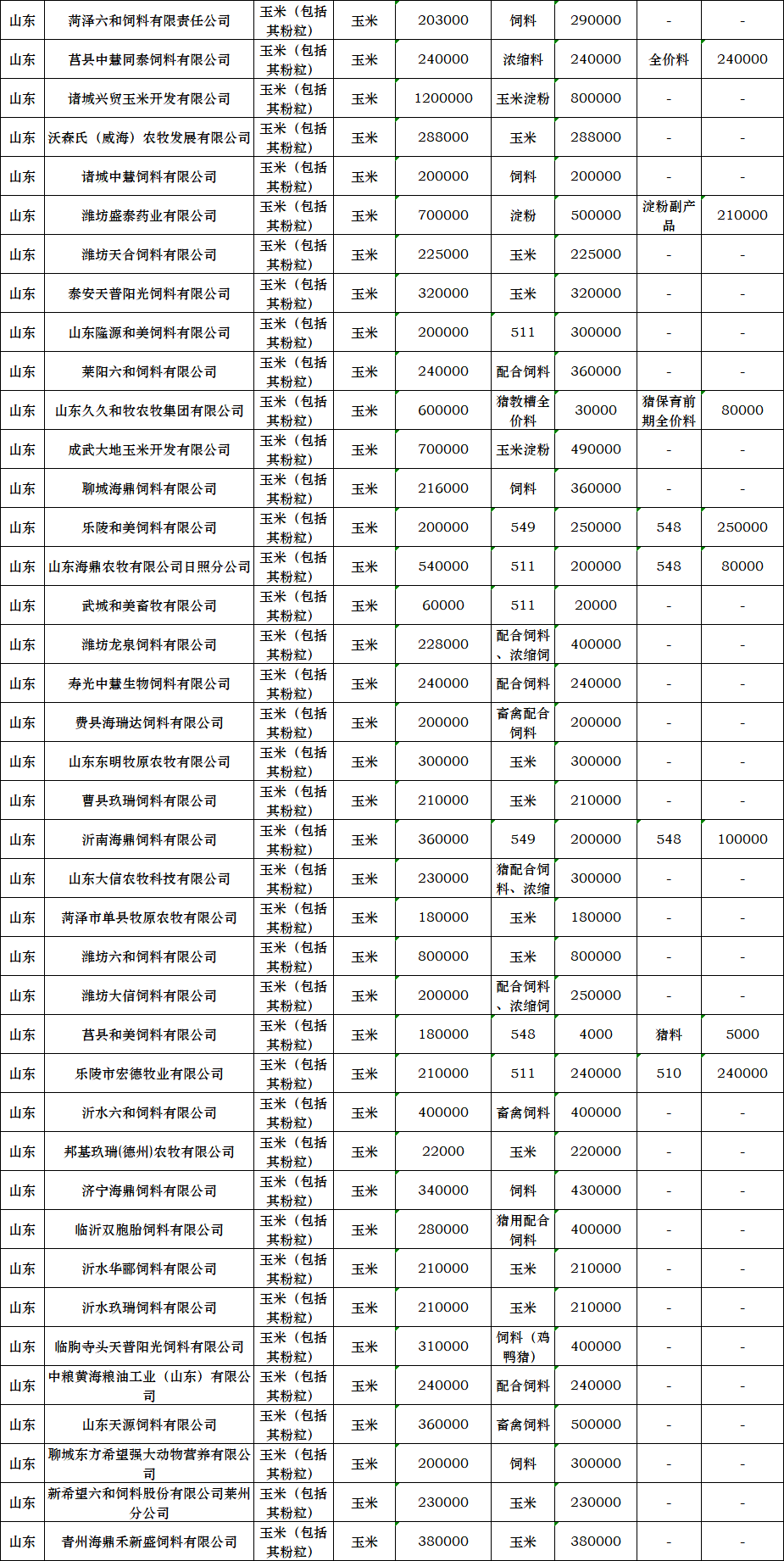 16693390724079.png 1.png