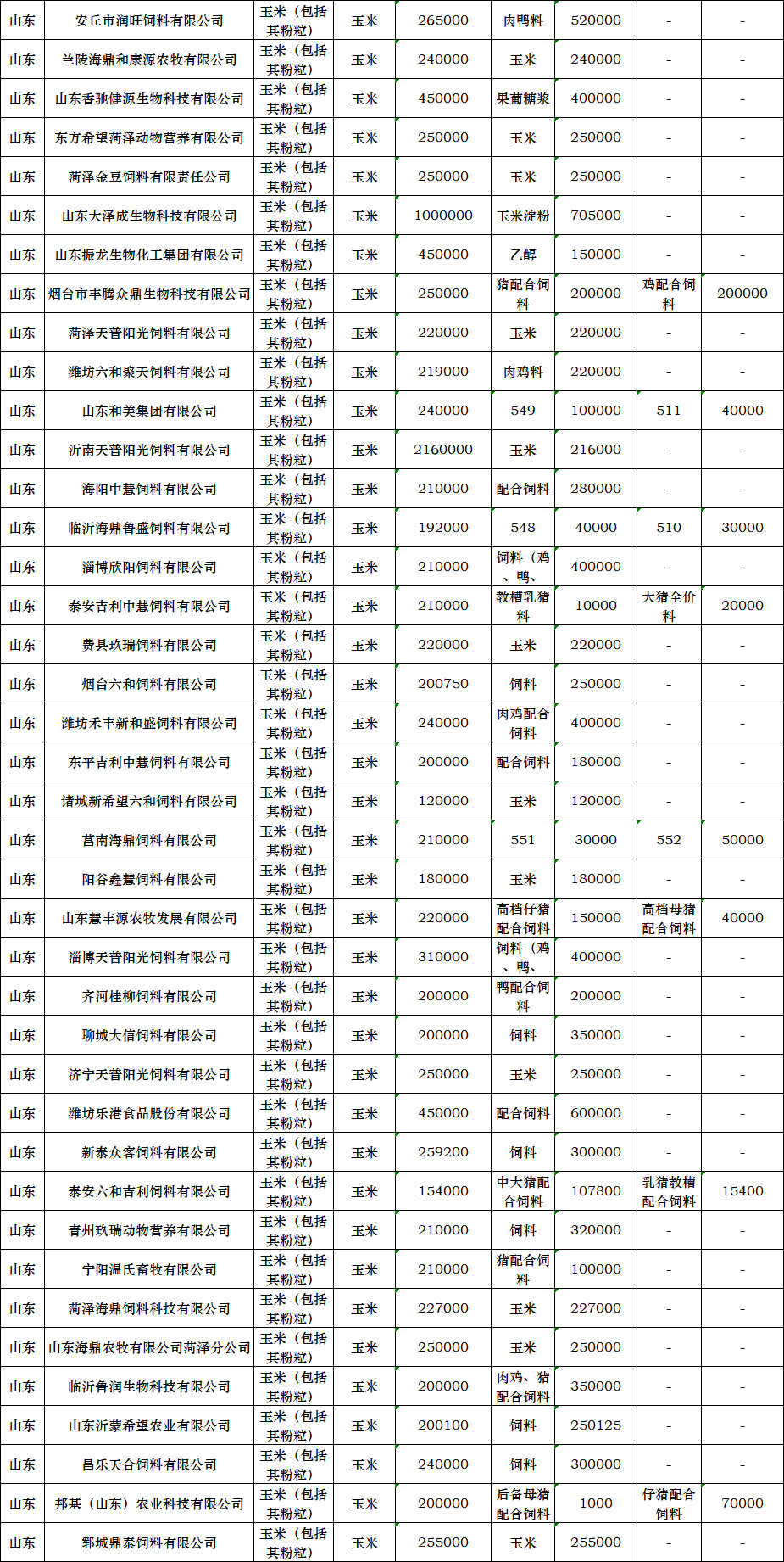 16693390895546.png 1.png